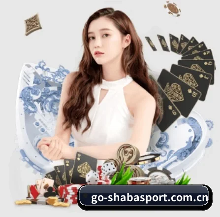 沙巴体育入口 APP 界面